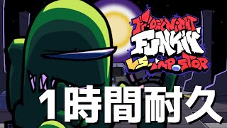 フライデーナイトファンキン Reactor V4 1時間耐久 VS Impostor V4 Mod [upl. by Einhpets]