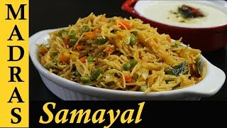 Semiya Upma in Tamil  Semiya Kichadi Recipe  Vermicelli Upma Recipe in Tamil [upl. by Dallman]