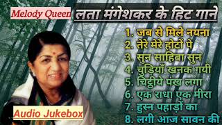 Lata Mangeshkar Hit songs [upl. by Norse]