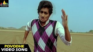 Oye Telugu Full Movie  Telugu Full Movies  Siddharth Shamili Sunil  Sri Balaji Video [upl. by Eidderf]