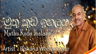 Muthukuda Ihalana  DrRohana Weerasinghe [upl. by Ramilahs]