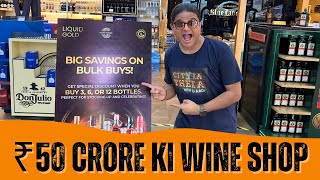 Wine Store Worth Rs 50 Crore  City Ka Theka [upl. by Alexis]