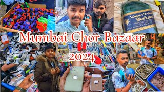 Mumbai Chor Bazar  Chor Bazar 2024  Chor Bazaar In Mumbai  chepestmarket [upl. by Charbonneau]