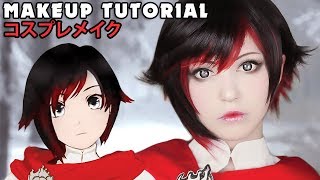 ☆ Ruby Cosplay Makeup Tutorial RWBY ☆ [upl. by Gerkman75]