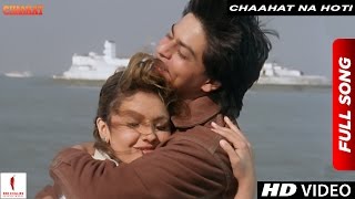 Chaahat Na Hoti  Alka Yagnik Vinod Rathod  Chaahat  Shah Rukh Khan Pooja Bhatt [upl. by Lebiralc707]