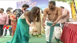 Prementha Panichese Narayana Movie Opening Video  NTV [upl. by Ltsyrk]