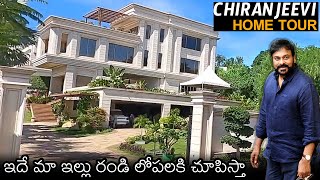 ఇంద్రభవనం Mega Star Chiranjeevi HOME TOUR Video  Chiranjeevi Birthday Special  News Buzz [upl. by Ennaesor421]