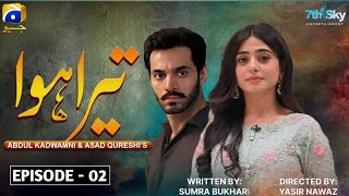 Tera Hua Episode 2  EngSub  Wahaj Ali  Sehar Khan  Har Pal Geo [upl. by Enaerb520]