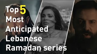 Top 5 Most Anticipated Lebanese Ramadan series [upl. by Zahavi]