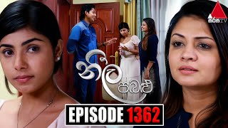 Neela Pabalu නීල පබළු  Episode 1362  26th September 2023  Sirasa TV [upl. by Nihcas516]