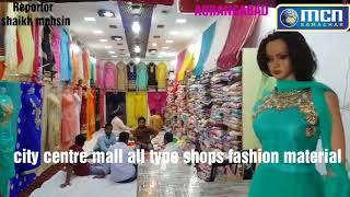 City centre mall Aurangabad [upl. by Meeki]