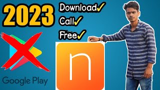 Indycall Download And Call Processing Full Setup 2023Download indycall🔥 [upl. by Irovi]