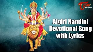 Aigiri Nandini With Lyrics  Surabhi Sravani  Mahishasura Mardini Stotram  Durga Devi [upl. by Sherar]