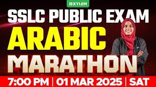 SSLC PUBLIC EXAM ARABIC  MARATHON  Xylem SSLC [upl. by Eivla]