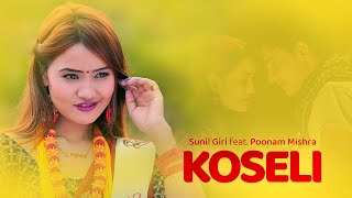 Sunil Giri ft Poonam Mishra  Koseli कोसेली • Anjali Magar  Offical MV [upl. by Asnarepse904]