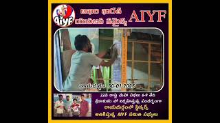 AIYF Rayadurgam [upl. by Aisha]