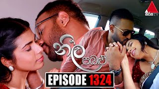 Neela Pabalu නීල පබළු  Episode 1324  03rd August 2023  Sirasa TV [upl. by Zurn]