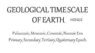 Geological TimeScale of Earth  Eons Era Epochs amp Periods Explained In Hindi [upl. by Pearla477]