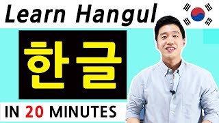 Learn Hangul in 20 Minutes 한글 Korean Alphabet How to read and write Korean [upl. by Anivek]