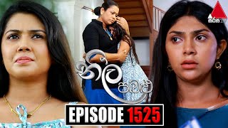 Neela Pabalu නීල පබළු  Episode 1525  10th May 2024  Sirasa TV [upl. by Weisman957]