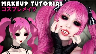 ☆ Megumi Cosplay Makeup Tutorial Shiki 屍鬼 コスプレメイク ☆ [upl. by Hadeehuat]