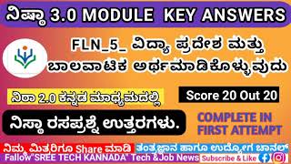 Nishtha 30 Module 5 Answers। Nishtha FLN Module 5 Quiz Answers in Kannada। Nishtha 30 FLN Quiz [upl. by Chapa963]