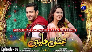 Ishq Jalebi  Episode 03  16 April 2021  HAR PAL GEO [upl. by Senhauser8]