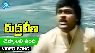 Chiranjeevi 60th Birthday Special SongsChiranjeevi Melody Songs Chiranjeevi AllTime Hits Jukebox [upl. by Dougherty768]