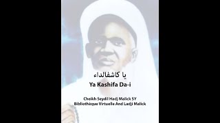 Ya Kashifa dai  Abdou Aziz Mbaye  Arabe et Françaistraduction e t transcription [upl. by Melinda]