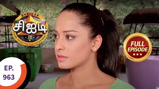 CID  சிஐடி  Ep 963  Full Episode [upl. by Auqinet]