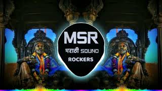 Mard Marathi Maticha Chhatrapati Sahyadricha Dj Song  Tere Man Me Shiva dj  मर्द मराठी मातीचा [upl. by Irual]