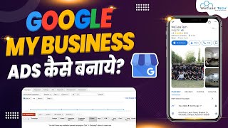 How to Create Ads in Google My Business  Complete Tutorial [upl. by Anawait400]