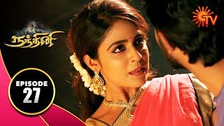 Nandhini  நந்தினி  Episode 27  Sun TV Serial  Super Hit Tamil Serial [upl. by Meakem72]