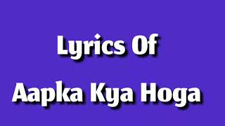 Aapka Kya Hoga Janabe Ali Lyrics  Dhanno Housefull Full Song  Akshay Kumar  Mika Singh [upl. by Maziar]