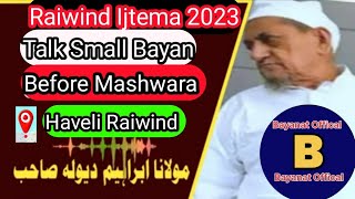 Raiwind Ijtema 2023  Smaal Talk Before Mashwara  Maulana Ibrahim Sahab Devla DB [upl. by Sesiom]