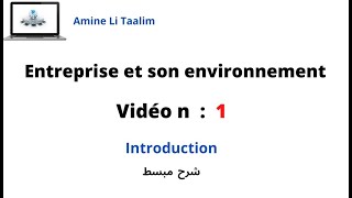 Entreprise et son environnement  Introduction [upl. by Leeann]