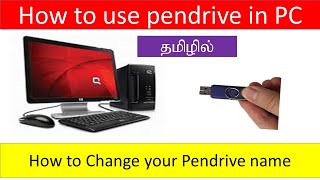 How to connect pendrive to PC in Tamilhow to use pen drive How to change your pendrive name [upl. by Ivette]