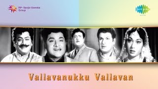 Vallavanukku Vallavan  Paaradi Kanne song [upl. by Parthenia]