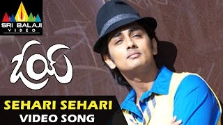 Oye Video Songs  Tolisari Nedevenee Video Song  Siddharth Shamili  Sri Balaji Video [upl. by Eitnom12]