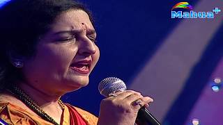 Hum Tumhe Itna Pyar Karenge LIVEPerformance By AnuradhaPaudwal amp MohammedAziz Surveer Mahua Plus [upl. by Sherrard691]