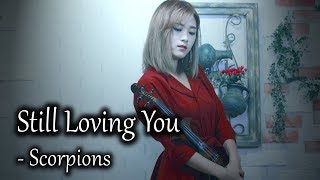 still loving you  조아람 전자바이올린Jo A Ram violin cover [upl. by Sewellyn804]