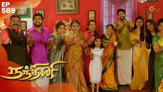 Nandhini  நந்தினி  Episode 589  Sun TV Serial  Super Hit Tamil Serial [upl. by Ydnirb]