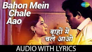 Bahon Mein Chale Aao with lyrics  बाँहों में चले आओ  Lata Mangeshkar  RDBurman  Anamika [upl. by Ahsad789]