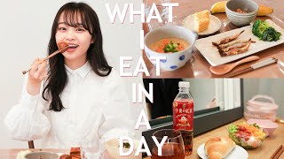 高校生モデルの1日の食事公開します～What I eat in a day【林芽亜里】 [upl. by Lemuela911]