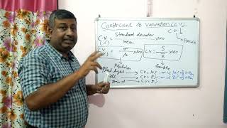 What is Coefficient of Variation C V [upl. by Eerased]