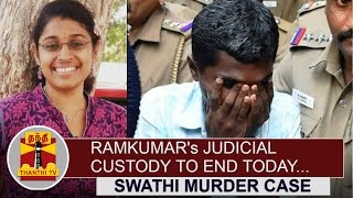 Swathi Murder Case  Ramkumars Judicial Custody to end Today  Thanthi TV [upl. by Battiste515]