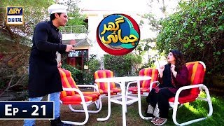 Ghar Jamai Episode 21  ARY Digital Drama [upl. by Camile]