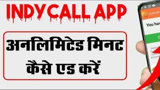 indycall similar app indycater use [upl. by Ahsiekat]