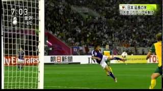 李忠成 アジアカップ優勝ボレー 2011130 [upl. by Lindon568]